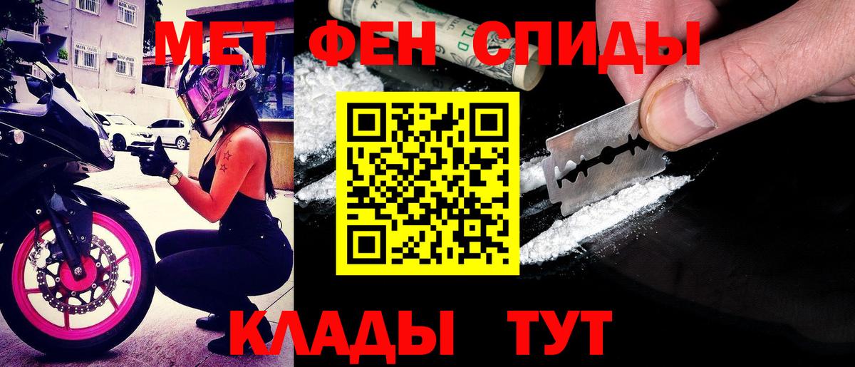 Железноводск  Amphetamine  Вход с VPN  АМФЕТАМИН Premium 