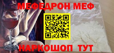 МДМА Кулебаки
