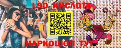 прущий лед Кунгур