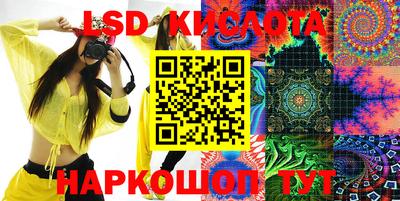 прущий лед Кунгур