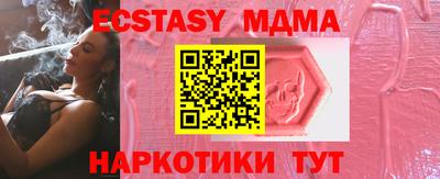 прущий лед Кунгур