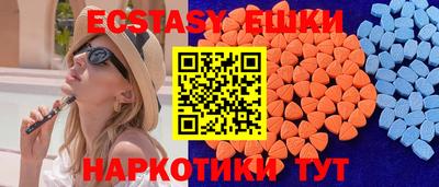 прущий лед Кунгур