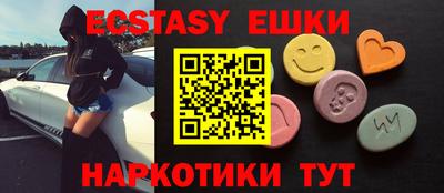 МДМА Кулебаки