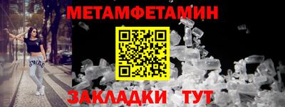 прущий лед Кунгур