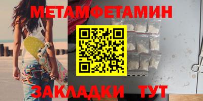 МДМА Кулебаки