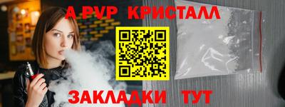 прущий лед Кунгур