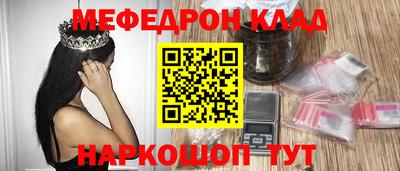 прущий лед Кунгур