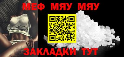 прущий лед Кунгур