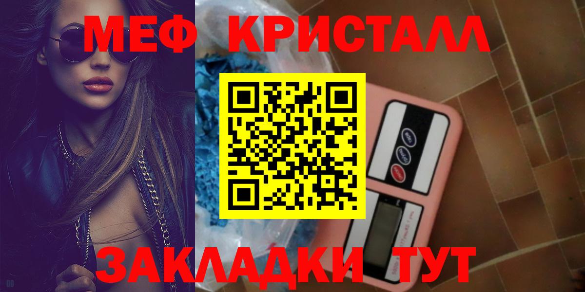 Гашиш Железноводск