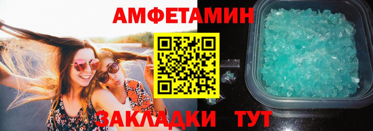 Метамфетамин витя  Метамфетамин витя  Вход с VPN  Железноводск 