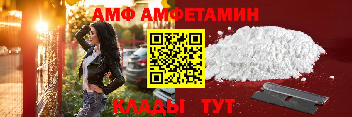 Первитин кристалл Железноводск