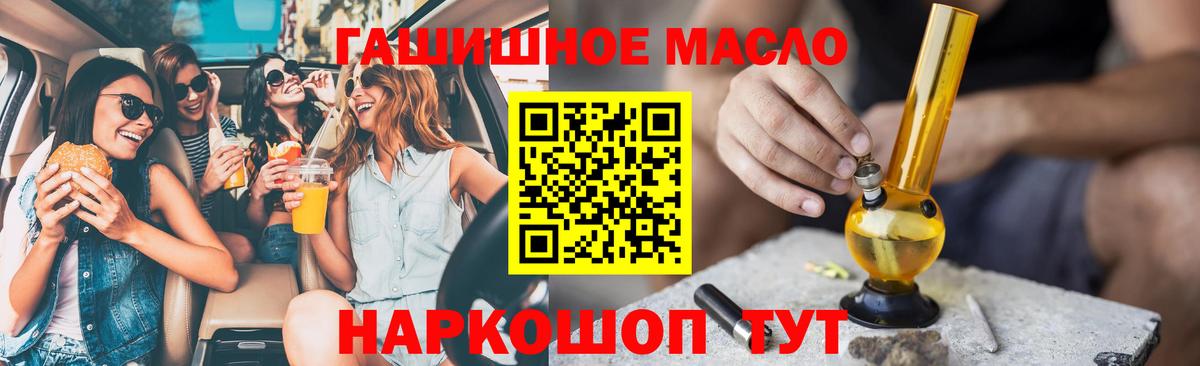 Меф  Железноводск  Сколько стоит  ГАШ  Бошки Шишки  Мефедрон   Вход с VPN 