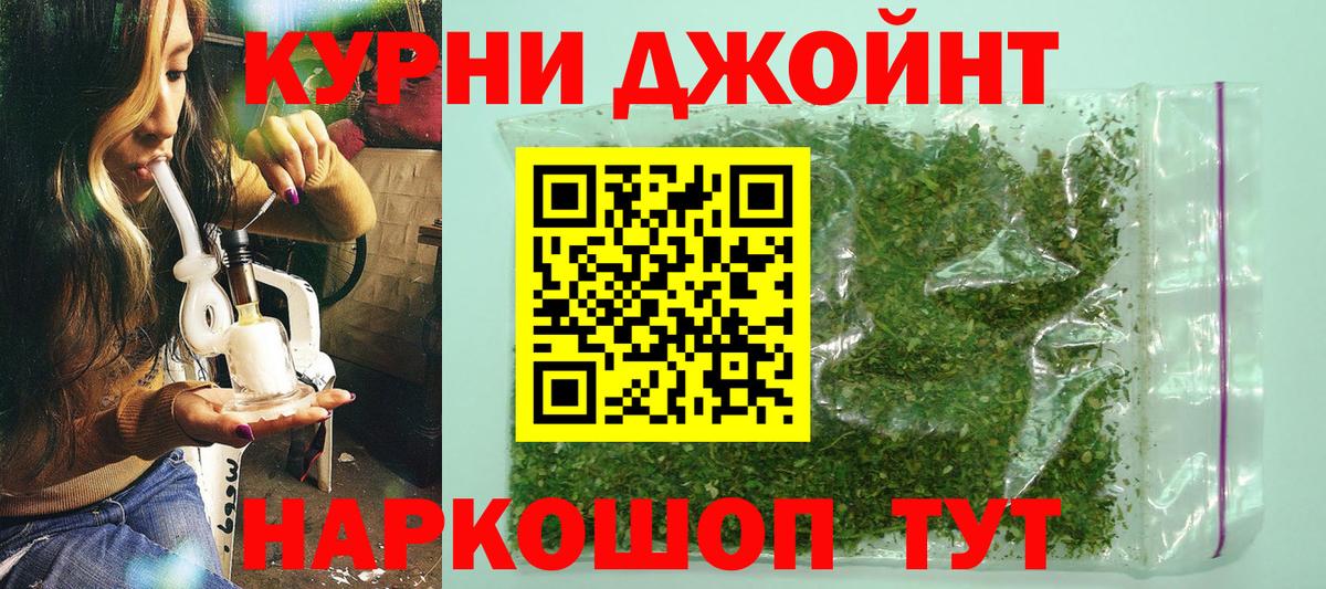 Бошки марихуана Ganja  МАРИХУАНА Bruce Banner  Железноводск  Вход с VPN  Шишки марихуана Amnesia 
